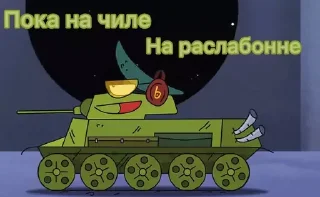 😌 emoji Упоротый гера Telegram sticker 16 of 98