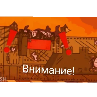 ❗ emoji ГеРа Telegram sticker 15 of 24