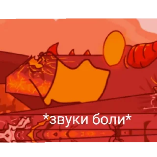 😞 emoji ГеРа Telegram sticker 17 of 24
