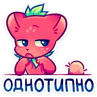 #️⃣ emoji Кито | @Stick4Gram Telegram sticker 6 of 48