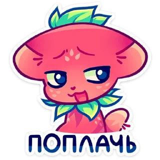 Sticker from Кито | @Stick4Gram