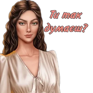🫣 emoji Клуб романтики Telegram sticker 23 of 48