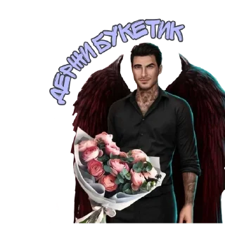 💐 emoji Клуб романтики Telegram sticker 14 of 48