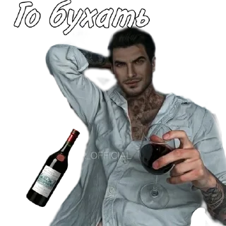🍾 emoji Клуб романтики Telegram sticker 12 of 48