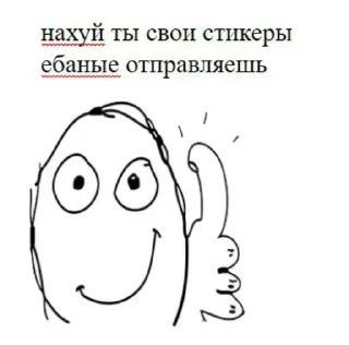 😾 emoji Бубылда by @skyd1v3 Telegram sticker 5 of 30