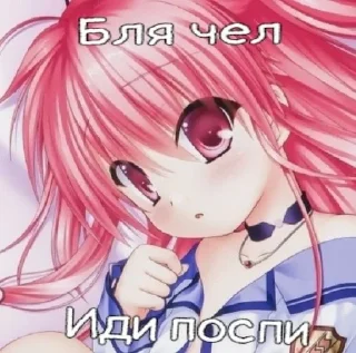 🌟 emoji агро | by чепуха Telegram sticker 20 of 41