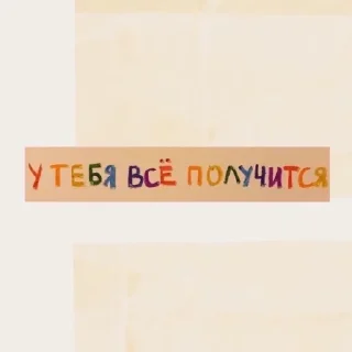 Sticker from love u!!