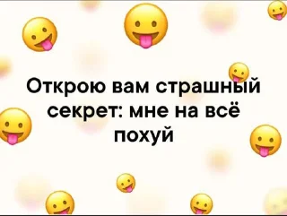 Sticker from Цитаты @horoscopelovebot