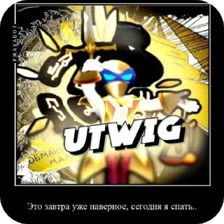 😴 emoji >Жосткие стики< Автор:Охотница. @horoscopelovebot Telegram sticker 19 of 23