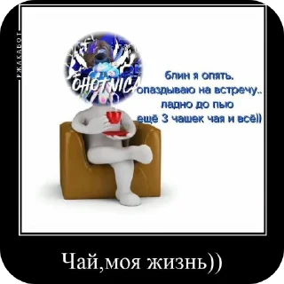 🧸 emoji >Жосткие стики< Автор:Охотница. @horoscopelovebot Telegram sticker 11 of 23