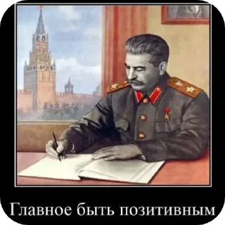 😉 emoji >Жосткие стики< Автор:Охотница. @horoscopelovebot Telegram sticker 5 of 23