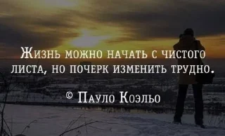 Sticker from Цитаты @horoscopelovebot