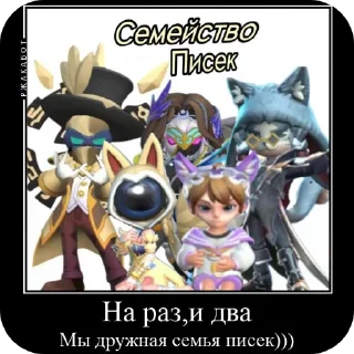 🥰 emoji >Жосткие стики< Автор:Охотница. @horoscopelovebot Telegram sticker 20 of 23