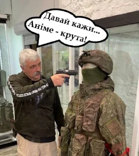 🔫 emoji ШвайнаКарась Telegram sticker 15 of 92