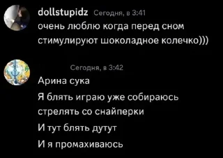 🌟 emoji огрызок и мисс дебилка @dollstupidz Telegram sticker 21 of 61