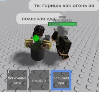 😏 emoji огрызок и мисс дебилка @dollstupidz Telegram sticker 8 of 61