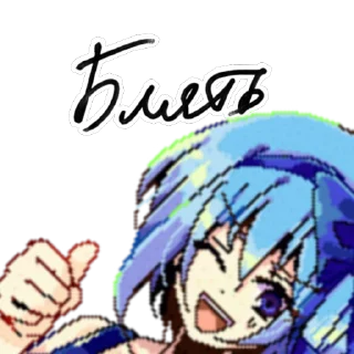 👍 emoji Взрыв Telegram sticker 19 of 30