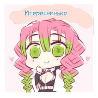 Sticker from Чиби аниме