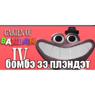 💣 emoji Мемы с говном Telegram sticker 10 of 15