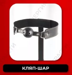Sticker from БДСМ