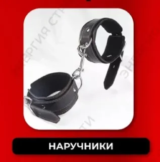 Sticker from БДСМ
