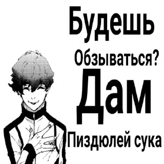 😠 emoji несс супремаси Telegram sticker 13 of 20
