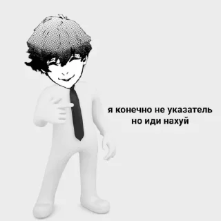 😘 emoji несс супремаси Telegram sticker 10 of 20