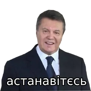 🛑 emoji Типовий русофоб Telegram sticker 17 of 33