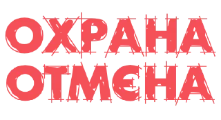 Sticker from Типовий касир