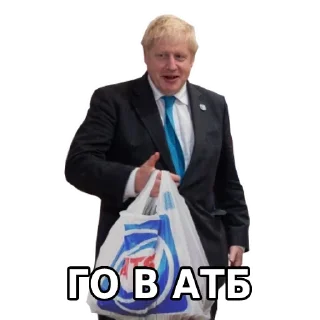 🛒 emoji Типовий русофоб Telegram sticker 2 of 33