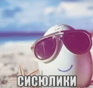 Sticker from вжажвзприклчк