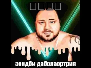 🌟 emoji нигермания Telegram sticker 13 of 37