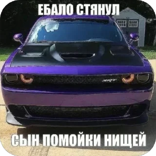 😈 emoji яна солях Telegram sticker 23 of 81
