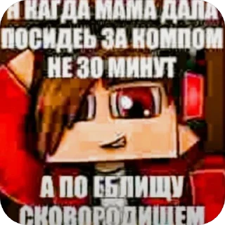 Sticker from Имя нетц
