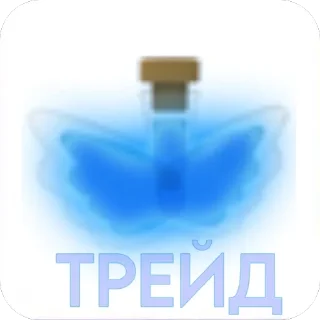 🫥 emoji КАНАЛ @TRIN_ADOPT Telegram sticker 24 of 118