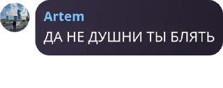 🦂 emoji ночная смена pack by @QuotLyBot Telegram sticker 7 of 90