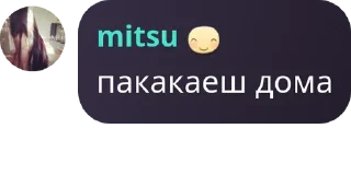 Sticker from ночная аля 2 pack by @QuotLyBot