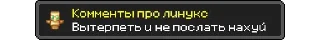 Sticker from Руня