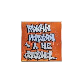 👩 emoji андеграунд Telegram sticker 11 of 18