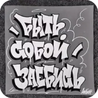 Sticker from 🕸