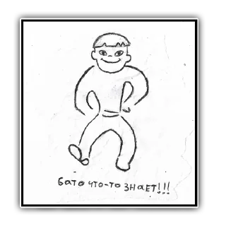 Sticker from БУРЯТСКИЙ АНДЕГРАУНД
