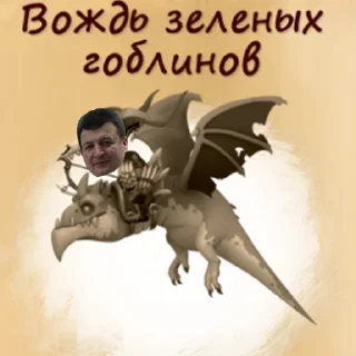 🔥 emoji shkilka v2.0 Telegram sticker 10 of 77