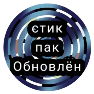 Sticker from Lyserg V2.0