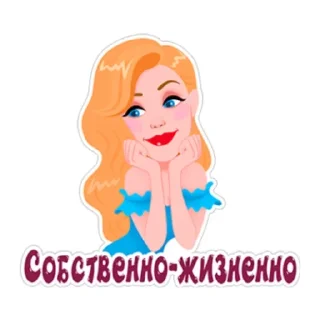 😉 emoji день с тиной Telegram sticker 11 of 19
