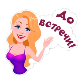 ✨ emoji день с тиной Telegram sticker 15 of 19