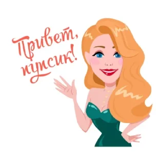 Sticker from день с тиной