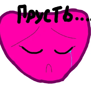 🥲 emoji Кисси Мисси Telegram sticker 13 of 13