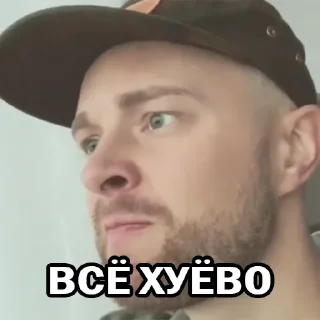👎 emoji мой swaaaaaag Telegram sticker 9 of 117