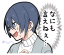 🤐 emoji Otaku boy Telegram sticker 22 of 40