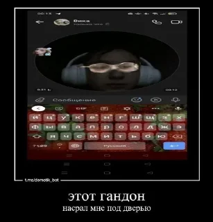 😡 emoji пум Telegram sticker 13 of 15